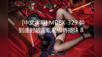 愛豆傳媒 IDG5444 不良少女與班主任不倫激情