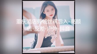 后入网袜小骚逼