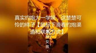 杭州调教骚货人妻高潮