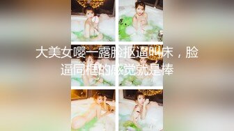 ????最新无水首发福利！推特极品骨感骚女【深蓝麦子】淫荡私拍，放尿裸舞酒瓶插啪啪亲自示范女性人体构造图