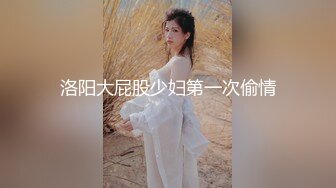 天美传媒七夕特别企划TM0115童颜巨乳汁女奸牛郎-林妙可