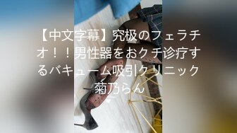 【新片速遞】 武汉步行街服装店老板娘下海,生意不好做,店里没人,试衣间脱光展示自己诱人身体