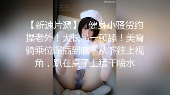 主题酒店独享台偷拍中年男女的激情性爱，场面激烈，女的很骚【MP4/1.26G】