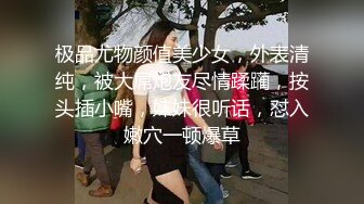 ⚫️⚫️对话粗口淫荡，声音甜美极品DOM调教女王【小盐不困】门槛168私拍，舔逼SM喝尿