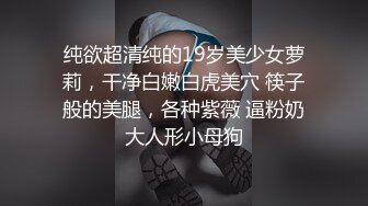  咖啡色毛衣美乳清纯小女友宾馆和大鸡巴哥哥偷情 流了好多水看不出来这么骚 颜值很不错清晰露脸