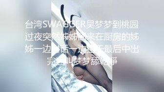 最新众筹热门精品！极品波霸女-波妮四点全裸无遮，喝醉的波妮性欲大开，直接拿酒瓶塞下体