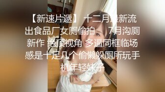 性感短发妹子啪啪穿上情趣装口交上位骑乘猛操