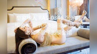 【换妻偷拍探花】寂寞难耐约个熟女，骚货喜笑颜开，69抠穴水汪汪，激情爆操淫荡不堪