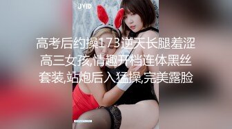  妖艳美少妇，换上情趣网袜美腿，狼友们眼睛都简直了