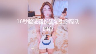 甜美黑衣肥穴外围妹纸 翘起屁股各种内裤揉穴 翘起双腿肥逼特写 抬腿正入你好骚啊屁股好大