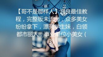 ED Mosaic林亦涵   舔屌 被无套无情爆操