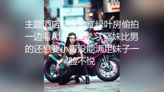 熟女贱逼，给老公戴绿帽