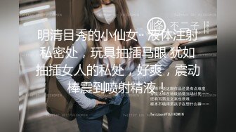 网红脸颜值~G奶女神【溢美】完美身材~美乳高挑骚御姐~道具自慰喷水【13V】  (5)