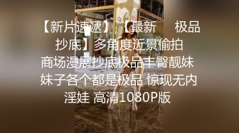 『仙仙桃』粉色裙斑点丝袜 定制私拍唯美清纯反差 超嫩性感白虎穴水晶棒紫薇插出白浆 白丝萝莉小公主超可爱