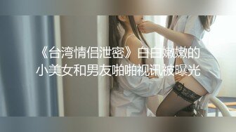 甜甜的小学妹被小哥调教 乖巧听话大鸡巴抽脸 深喉舔弄 无套爆草草爽了露脸展示 呻吟可射好骚