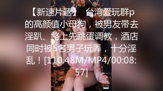 露脸！这个一定会射的吧？刚入职不久的同事被我搞到手了