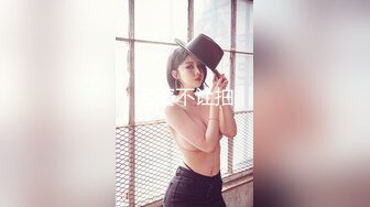 kcf9.com-极品翘臀长腿网络女神【优优】最新定制3部，黑丝包臀瑜伽裤紫薇淫水声清脆高潮喷水抽搐，特写口水拉丝滴奶挑逗，撸点超高 (3)