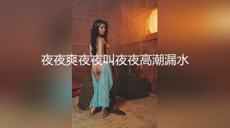 无套爆操操97白嫩女友 合作私！