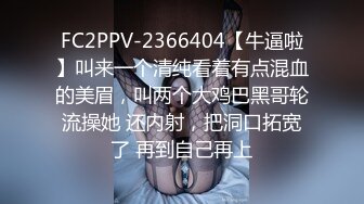 年轻小情侣带新人闺蜜观战，日常直播秀，无套做爱，道具自慰年轻真好白浆好多