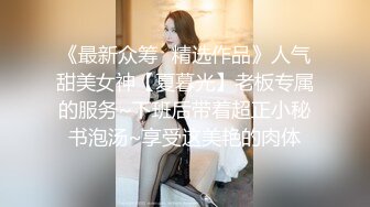 对话粗暴淫荡，偏执狂严厉女体调教大神【七爷】福利④ 喝尿电击道具SM啪啪，各种花样玩肏多位嫩母狗 (2)