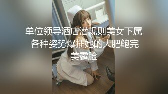 【我也想去探花】漂亮外围小姐姐，情趣装诱惑，极品美乳又大又粉，激情啪啪不可错过