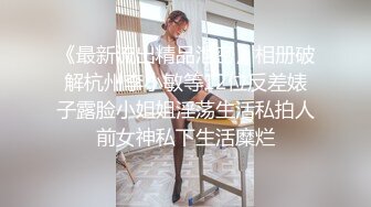 麻豆传媒最新女神乱爱系列-腹黑女的『破处』 霸凌者们肉体窥视 清纯玉女林芊彤 高清720P原版首发