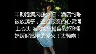 【极品少妇】绿帽老公找骁勇善战单男一起玩淫荡老婆3P野战车震啪啪 让寂寞卵巢重出江湖 完美露脸 高清720P完整版