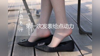 美少女【小耳朵】不停叫爸爸的乖女儿~狗链~抠逼~双插~灌肠~拉屎~喷射【194V】 (16)