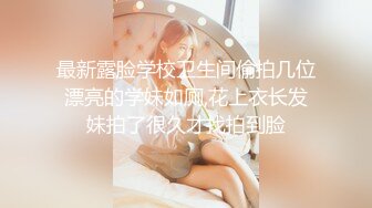 TMG065 咪妮 女房仲约炮友到工作场地做爱 天美传媒