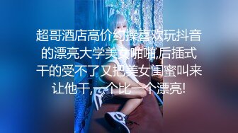 【新片速遞】  一天不挨草就难受的骚女，全程露脸穿上丝袜诱惑狼友，给沙发上的男友口交大鸡巴，各种抽插爆草浪叫不止好骚