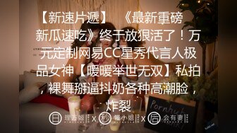 会所全职女技师上钟 毒龙口交啪啪 被眼镜小哥操的嗷嗷叫 还让小哥射里面