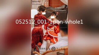 052512_001-1pon-whole1_hd