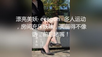 [2DF2]【猫先生】酒店约炮外围妹 成都小姐姐 活好嘴甜叫床骚1080p高清版 - soav(822108-4150045)_ev [BT种子]