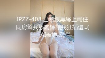 STP33206 小伙操得太猛 美麗熟女人妻高潮了不要停快給我 VIP0600