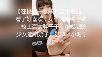 《吃瓜度云泄密》露脸才是王道极品高颜值反差美女高材生 薛翊宁性爱图影泄密流出 (1)