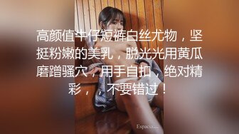 绿帽带媳妇去正规按摩店非让男技师操媳妇 你摸都摸了 还不干 不行不行 我报警说你非礼 软磨硬泡还掏了钱 就为了寻求刺激 太实在了