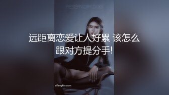 ✿潮喷小可爱✿超敏感小淫娃〖小柠檬〗早晨被女仆吵醒了怎么办？当然是操个爽！小骚穴被大鸡巴插到水流不止