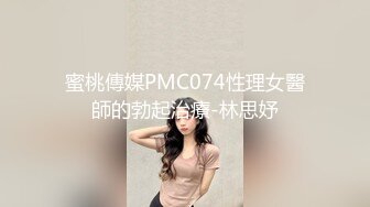 36C大波妞拿手机拍我艹她，无套直入，