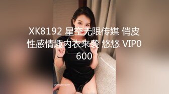 女神在厨房做菜，被眼镜土豪无套内射 按头强行吃JB 公园露逼偷摸后入野战扣扣插插叫不停 (1)