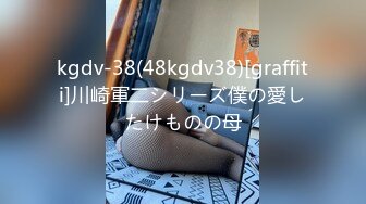 kgdv-38(48kgdv38)[graffiti]川崎軍二シリーズ僕の愛したけものの母