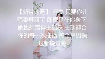  高颜值白皙粉嫩嫩小萌妹情欲给力 掏出肉棒就不停吸吮吞吐楚楚动人眼神销魂滋味太爽了啪啪快速抽操