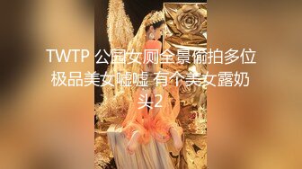 【新片速遞】《硬核㊙️精品》万狼求购OnlyFans订阅肉便妻限定反差母狗❤荒木薇邀约单男群P无套内射绿了老公很多年