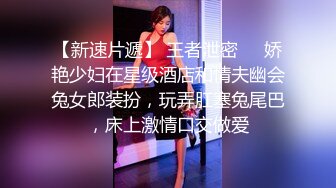  漂亮大奶人妻 穿着油亮连体情趣黑丝 被无套输出 白虎骚穴淫水超多 最后撅着大屁屁后入内射