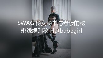 天美傳媒 TMG041 小媽幫我破處長大成人 張雅婷(小捷)