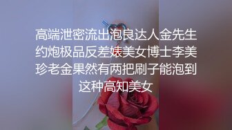 STP15340 桑拿会所SOLO身材丰润很善谈的美女公关声音很嗲叫床声销魂一对超级木瓜吊钟大奶很给力