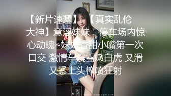 顶级纯黄！性感小模身穿薄纱勾引男伴 火车便当侧抬腿站位爆肏无套内射高潮宫缩颤抖撸点很高