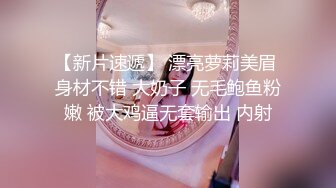 【高清中文】【和痴女大学生的中出万圣派对】美尻bitch大姐姐