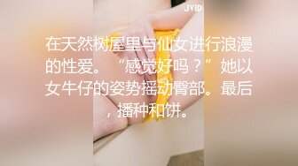 【新片速遞】 Onlyfans 极品网红小姐姐⭐桥本香菜⭐输球之后被邻居姐姐惩罚⭐窈窕欲女娇艳欲滴