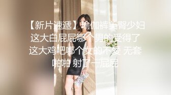 老婆自摸咪咪求验证