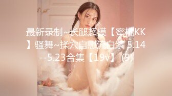 STP28325 起点传媒 QD-004 少妇阿姨上错床 莉娜 VIP0600